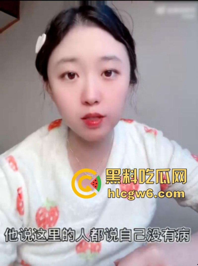 江西南昌女硕士【李宜雪】遭民警猥亵 因维权被送精神病院 在14日发视频求助 抖音散布谣言真假难辨!-19