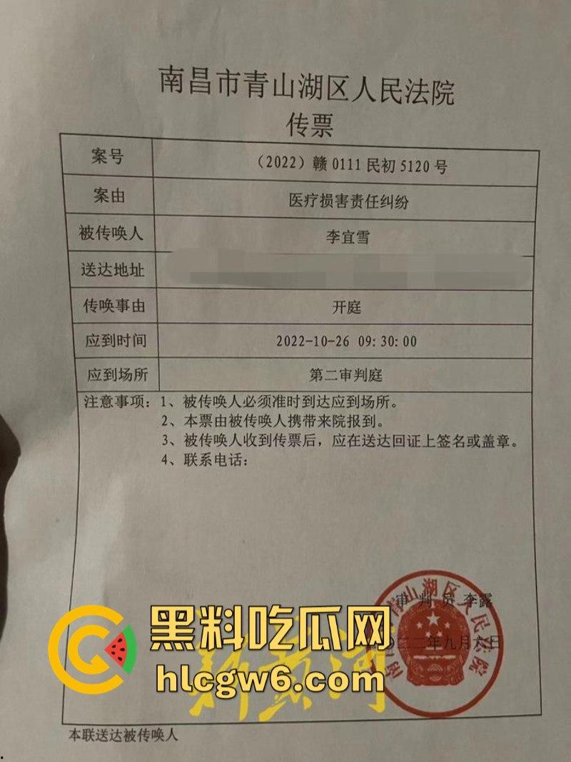 江西南昌女硕士【李宜雪】遭民警猥亵 因维权被送精神病院 在14日发视频求助 抖音散布谣言真假难辨!-21