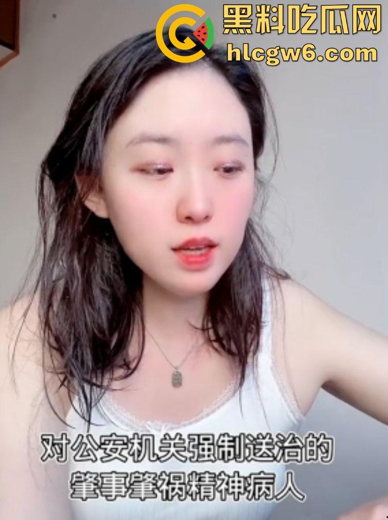 江西南昌女硕士【李宜雪】遭民警猥亵 因维权被送精神病院 在14日发视频求助 抖音散布谣言真假难辨!-24