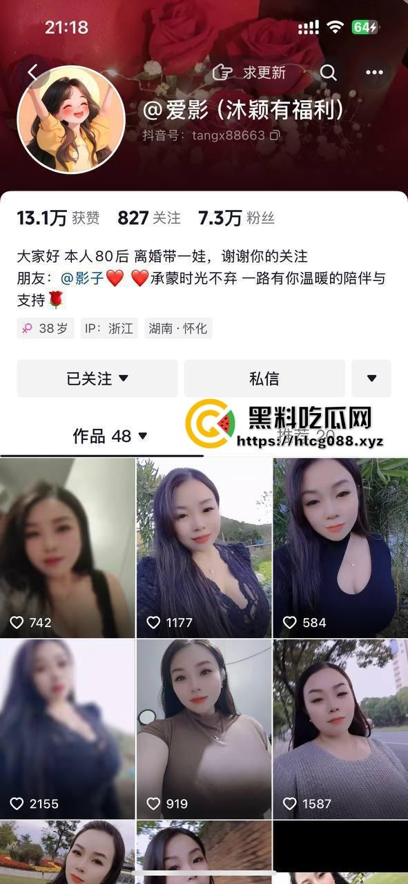 浙江少妇【影子buff】反差母狗私拍猛料炸街,2月最新定制片抖音卖得满地骚,加个好友私聊就甩微信开干!-2