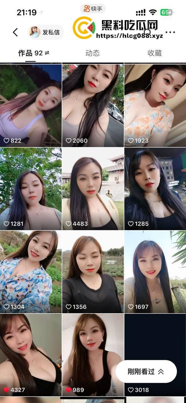 浙江少妇【影子buff】反差母狗私拍猛料炸街,2月最新定制片抖音卖得满地骚,加个好友私聊就甩微信开干!-4