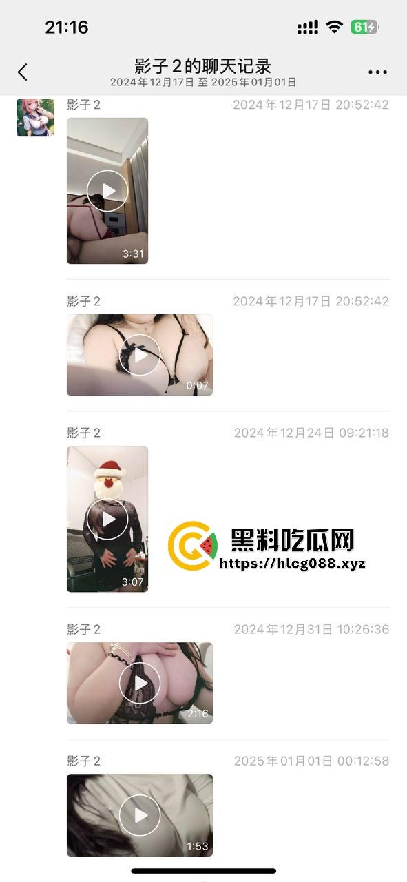 浙江少妇【影子buff】反差母狗私拍猛料炸街,2月最新定制片抖音卖得满地骚,加个好友私聊就甩微信开干!-7