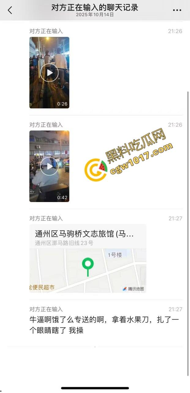通州暴力事件震惊全城,饿了么专送外卖员突然发难,残忍刺客眼睛,现场混乱,令人毛骨悚然!-1