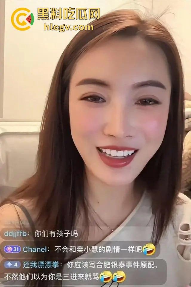 合肥LV事件后续!原配开直播澄清:已与渣男离婚,揭秘他和柜姐搞在一起的细节!-4