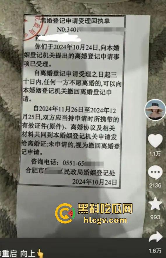 合肥LV事件后续!原配开直播澄清:已与渣男离婚,揭秘他和柜姐搞在一起的细节!-6