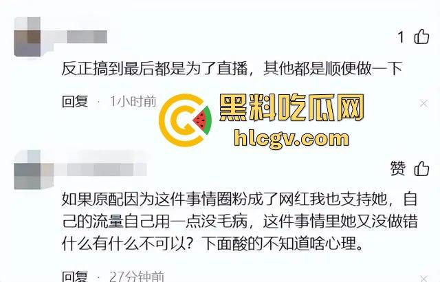 合肥LV事件后续!原配开直播澄清:已与渣男离婚,揭秘他和柜姐搞在一起的细节!-7