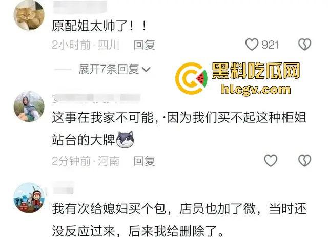 合肥LV事件后续!原配开直播澄清:已与渣男离婚,揭秘他和柜姐搞在一起的细节!-11