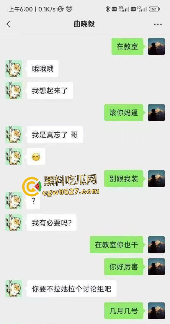 山大【曲晓毅】勾引【隋全强】女友内射怀孕,原配还贷款给女友流产,兄弟你头不绿谁绿?-3