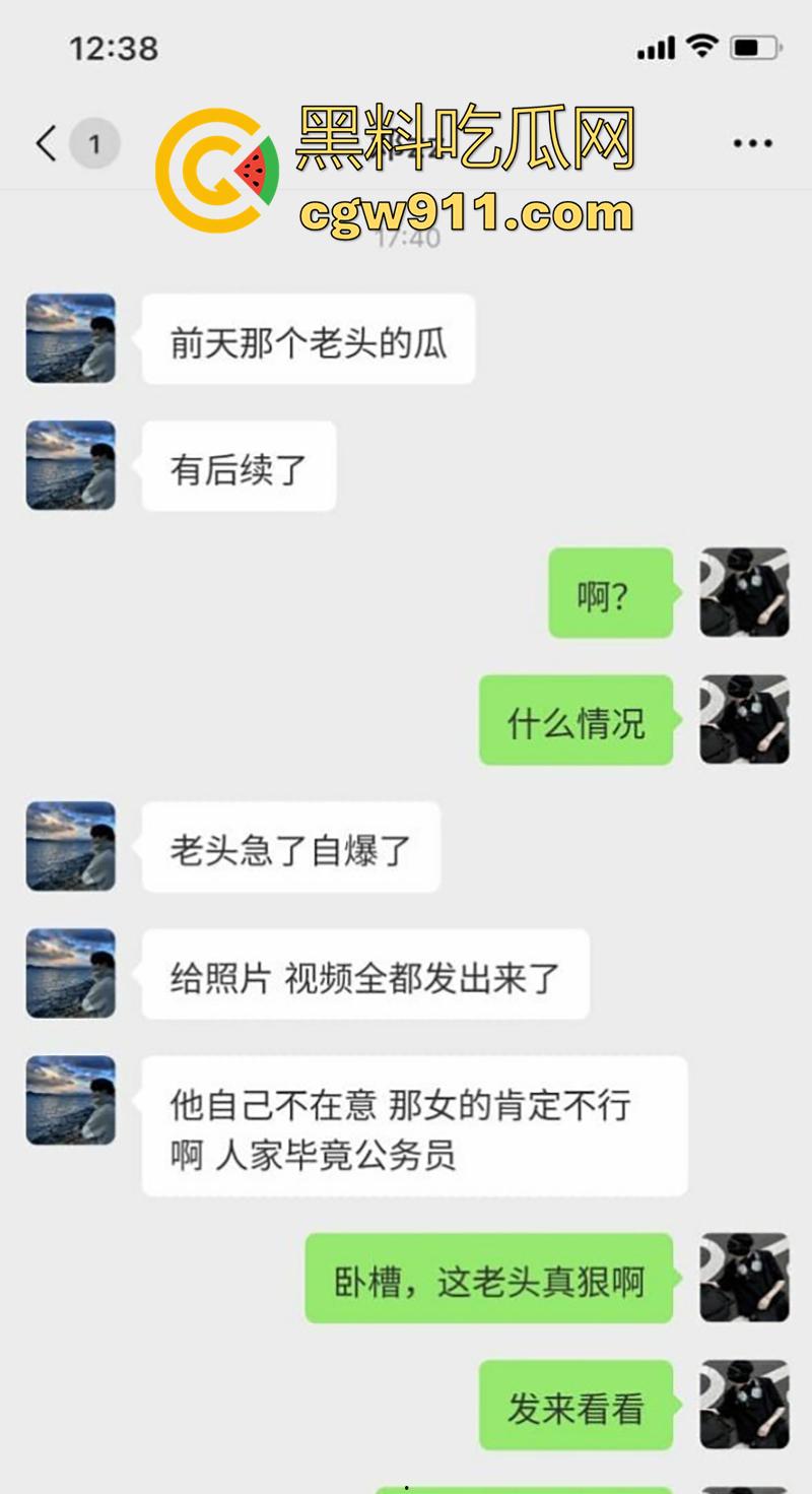 河北财政厅核弹巨乳公务员【冯茹】,白嫩大奶乳头粉嫩,被老头包养爆操骚穴,这大奶也太香甜了吧!-1