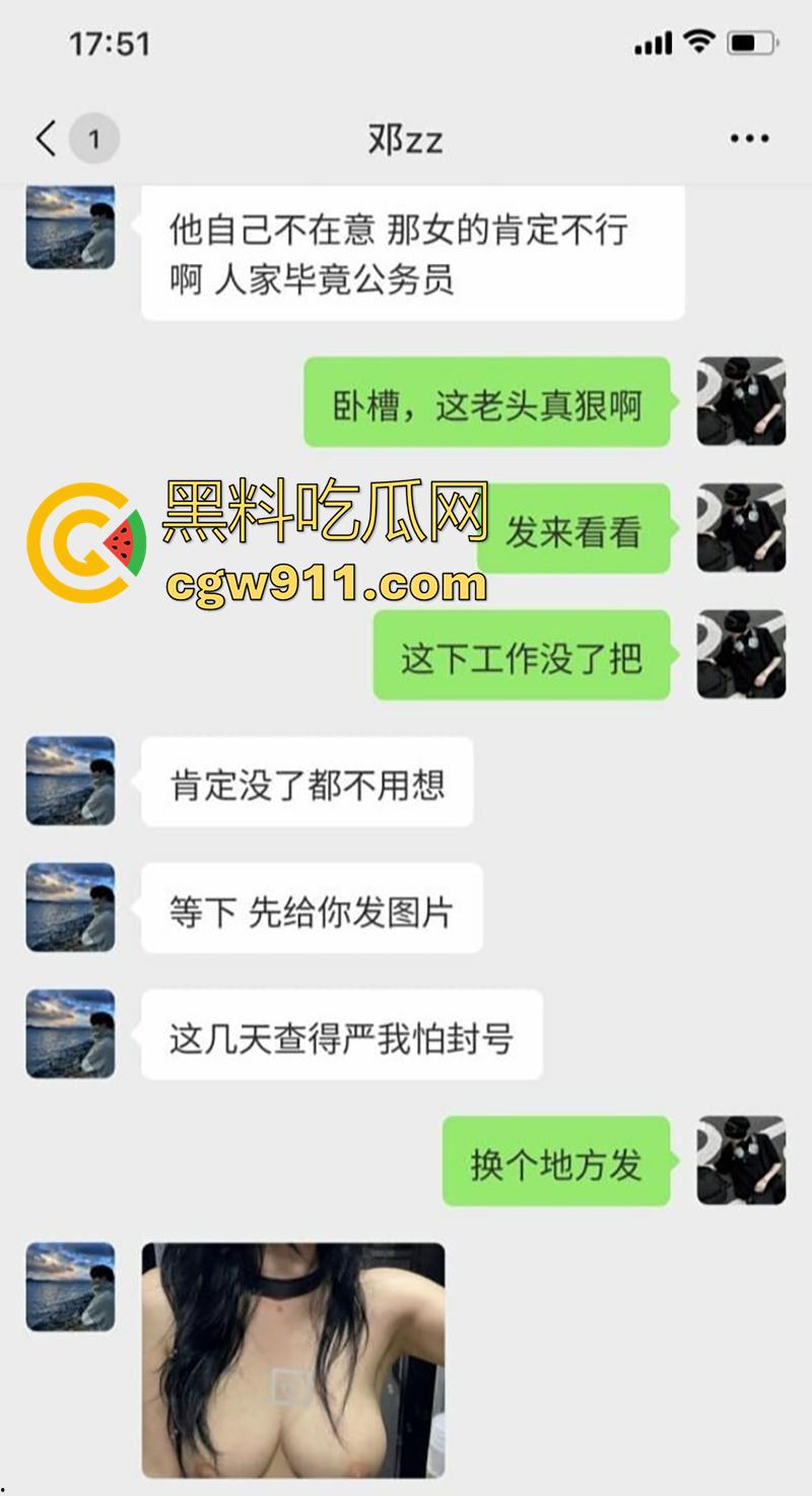 河北财政厅核弹巨乳公务员【冯茹】,白嫩大奶乳头粉嫩,被老头包养爆操骚穴,这大奶也太香甜了吧!-2