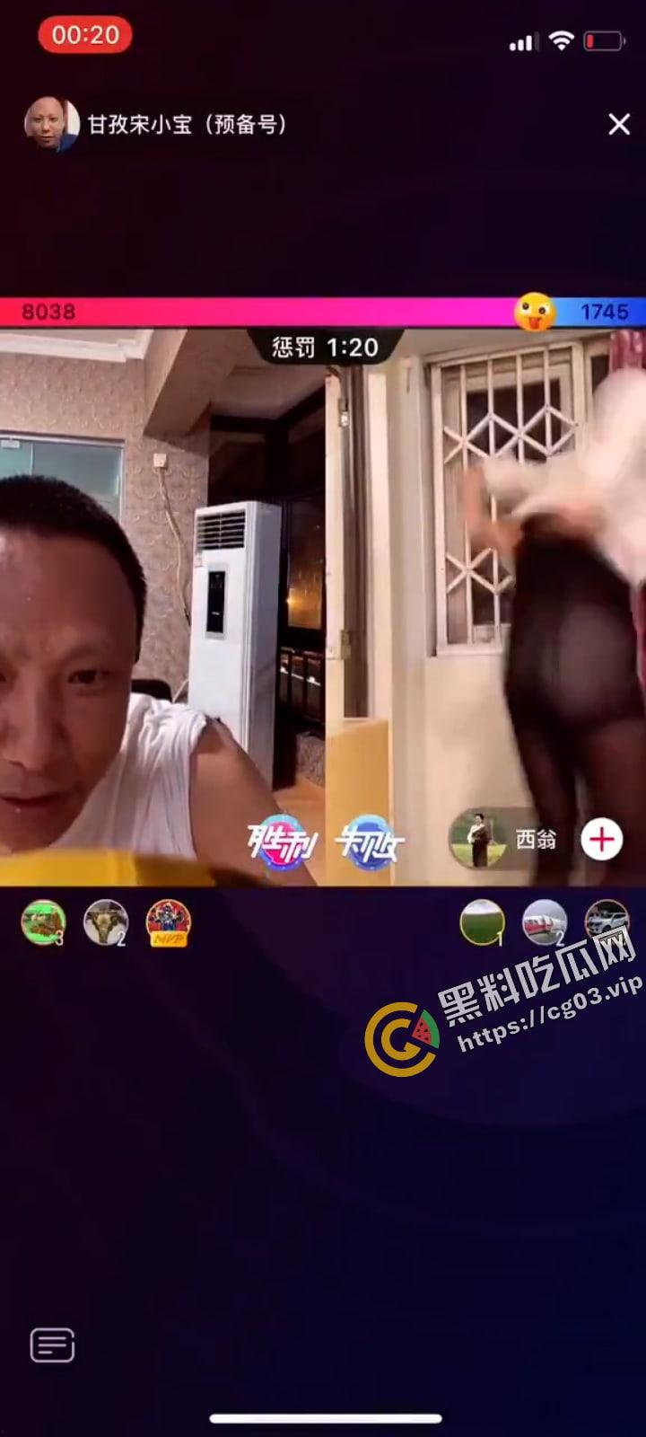 标题 抖音【甘孜宋小宝】直播间疯狂上演速度与激情 就你是超管是吧!?-7