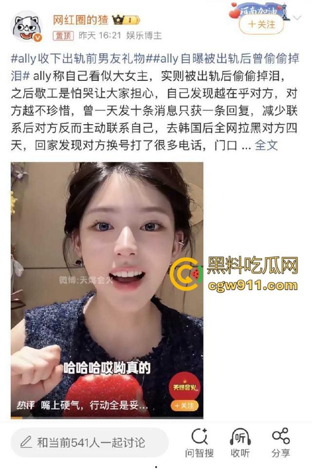 抖音御姐网红【ally】38岁饥渴少妇,收下爱豆韩奎真礼物,不惜为爱冲锋跨国送逼,真是爱情冲昏了头脑!-2