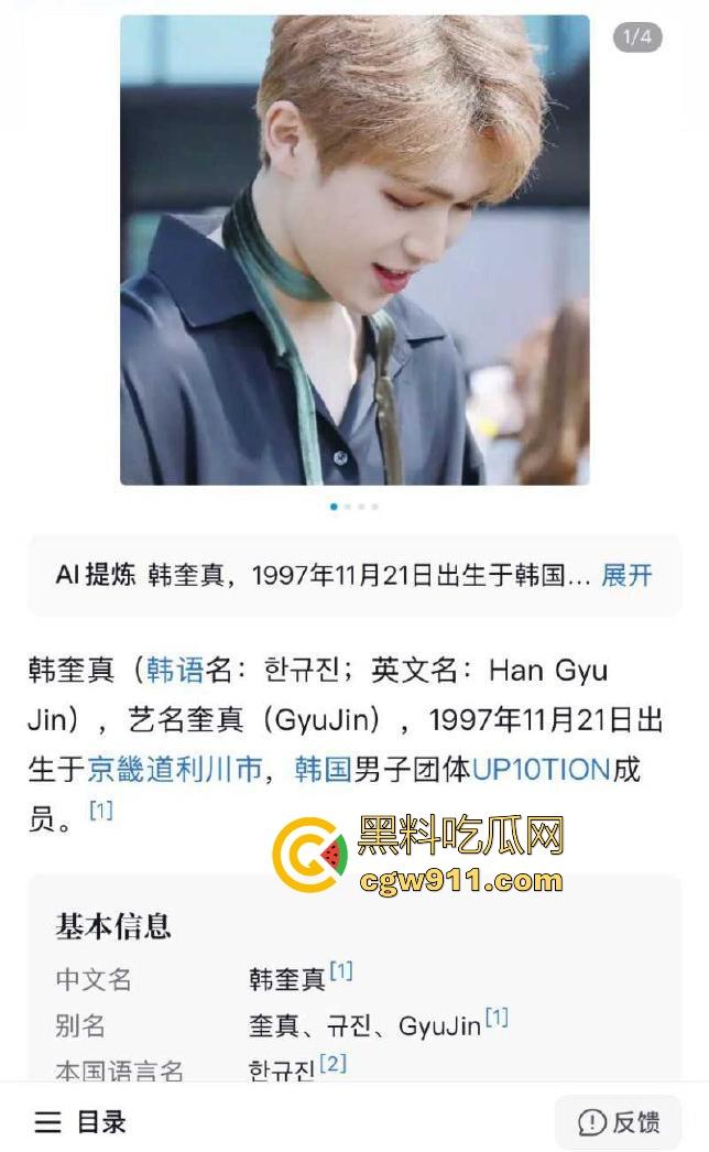 抖音御姐网红【ally】38岁饥渴少妇,收下爱豆韩奎真礼物,不惜为爱冲锋跨国送逼,真是爱情冲昏了头脑!-3