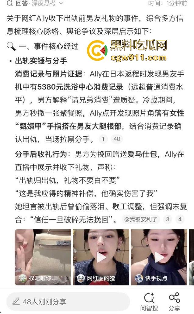 抖音御姐网红【ally】38岁饥渴少妇,收下爱豆韩奎真礼物,不惜为爱冲锋跨国送逼,真是爱情冲昏了头脑!-4
