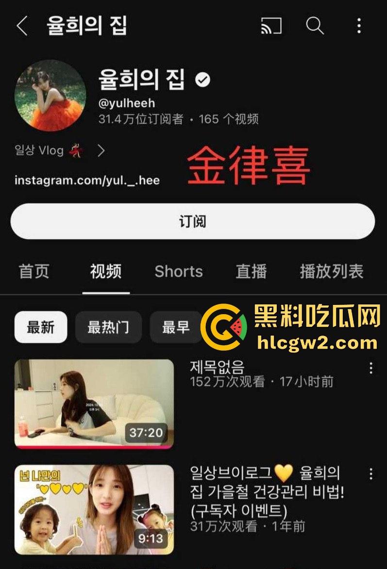 韩国女星【金律喜】怒曝实锤!前夫【崔敏焕】嫖娼出轨视频曝光,细节劲爆引发热议!-1