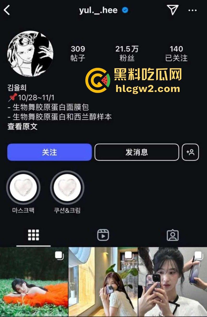 韩国女星【金律喜】怒曝实锤!前夫【崔敏焕】嫖娼出轨视频曝光,细节劲爆引发热议!-2