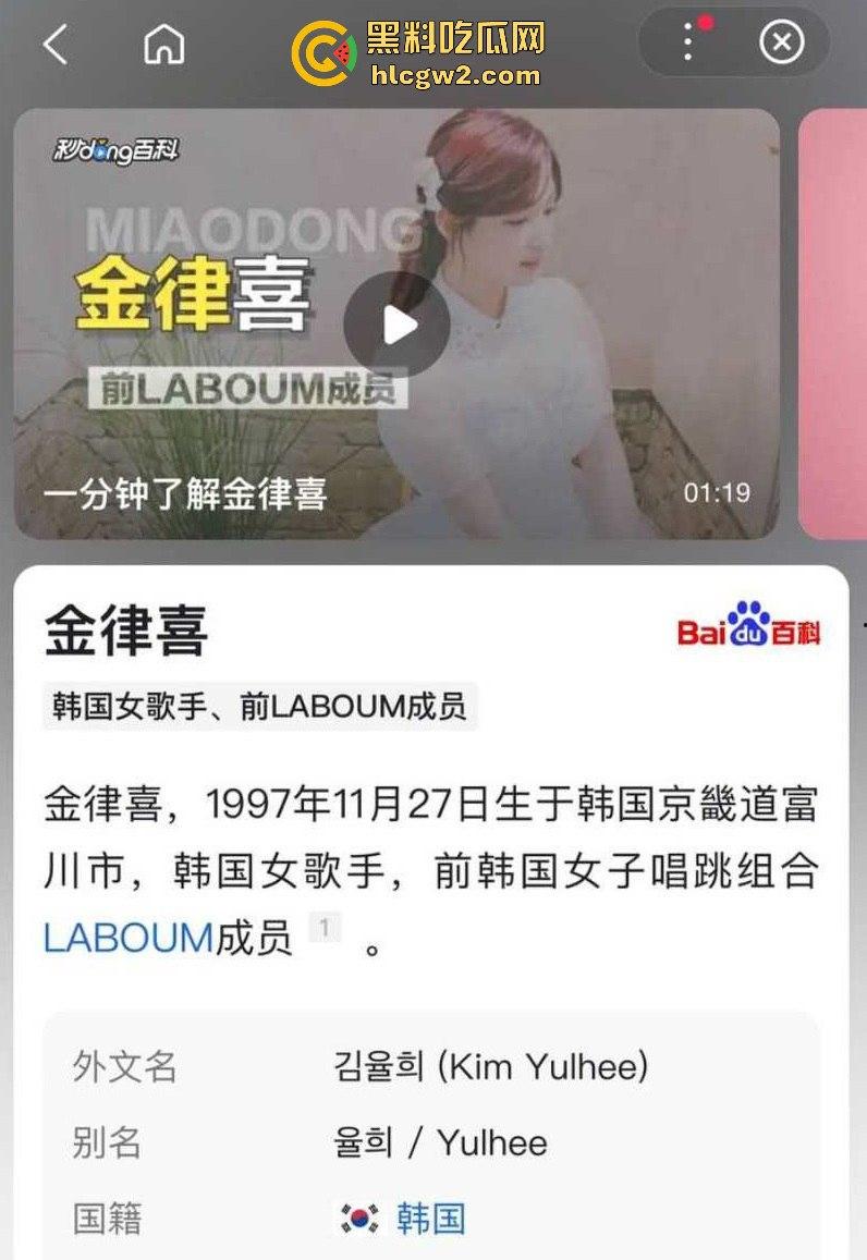 韩国女星【金律喜】怒曝实锤!前夫【崔敏焕】嫖娼出轨视频曝光,细节劲爆引发热议!-7