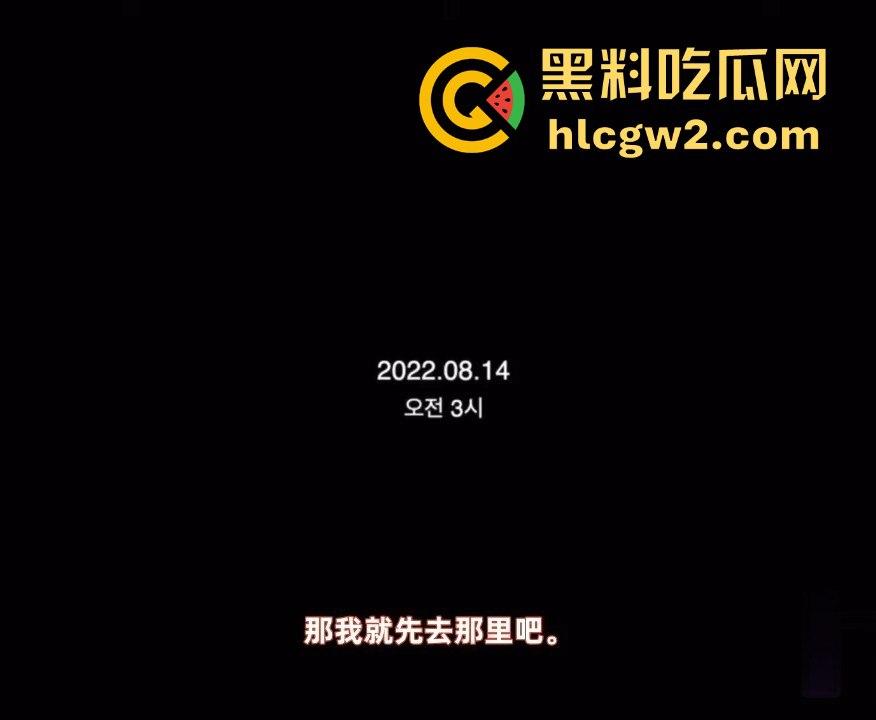 韩国女星【金律喜】怒曝实锤!前夫【崔敏焕】嫖娼出轨视频曝光,细节劲爆引发热议!-11
