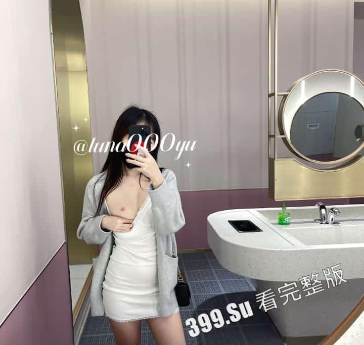 露脸天花板级别 魔鬼身材露出艺术家 推特福利姬#娜娜 闹区饭店街边挑战各种人前露出 无内游走地铁街头 公众场合玩跳蛋 强的离谱！-2