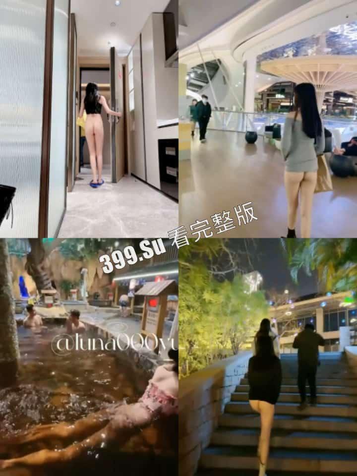 露脸天花板级别 魔鬼身材露出艺术家 推特福利姬#娜娜 闹区饭店街边挑战各种人前露出 无内游走地铁街头 公众场合玩跳蛋 强的离谱！-23