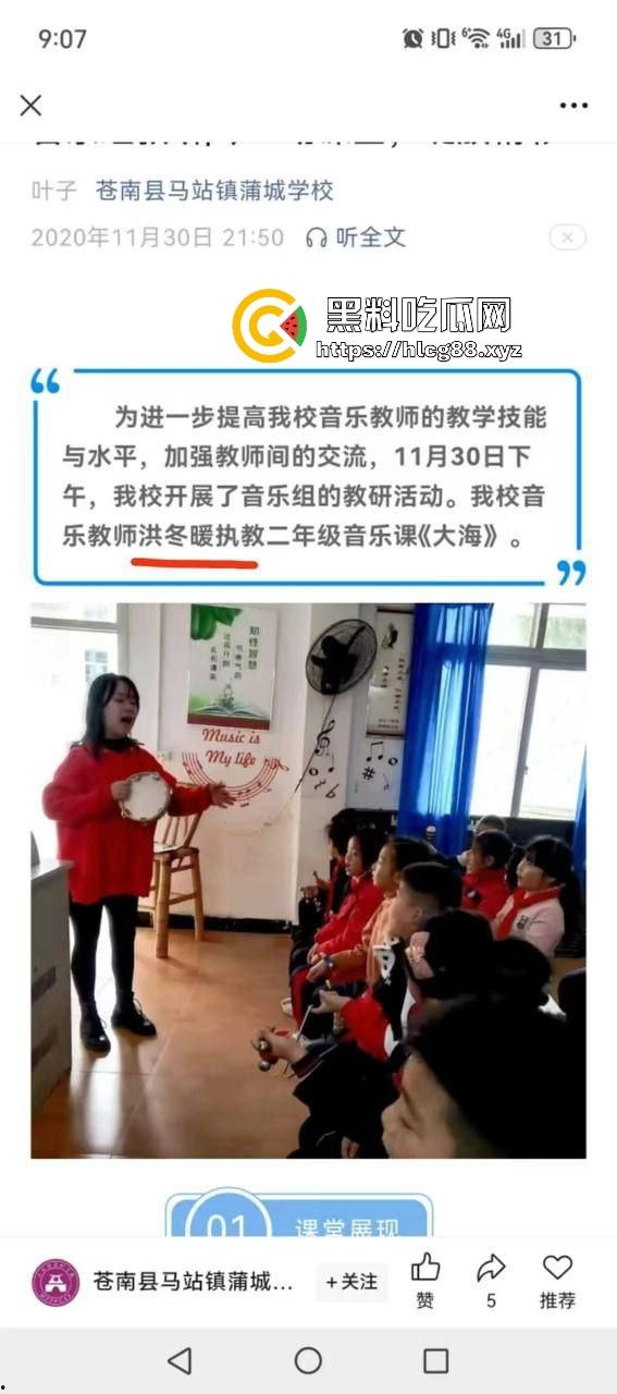 苍南县马镇宝妈怒捉老公操音乐老师小三,小三家脱光干逼被抓爆打,原配美得勾魂还输给贱货!-4