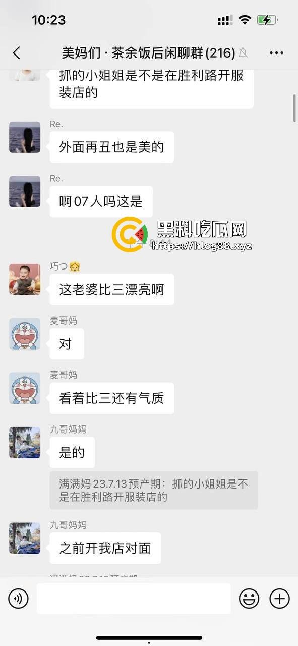 苍南县马镇宝妈怒捉老公操音乐老师小三,小三家脱光干逼被抓爆打,原配美得勾魂还输给贱货!-7