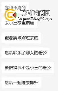 苍南县马镇宝妈怒捉老公操音乐老师小三,小三家脱光干逼被抓爆打,原配美得勾魂还输给贱货!-9