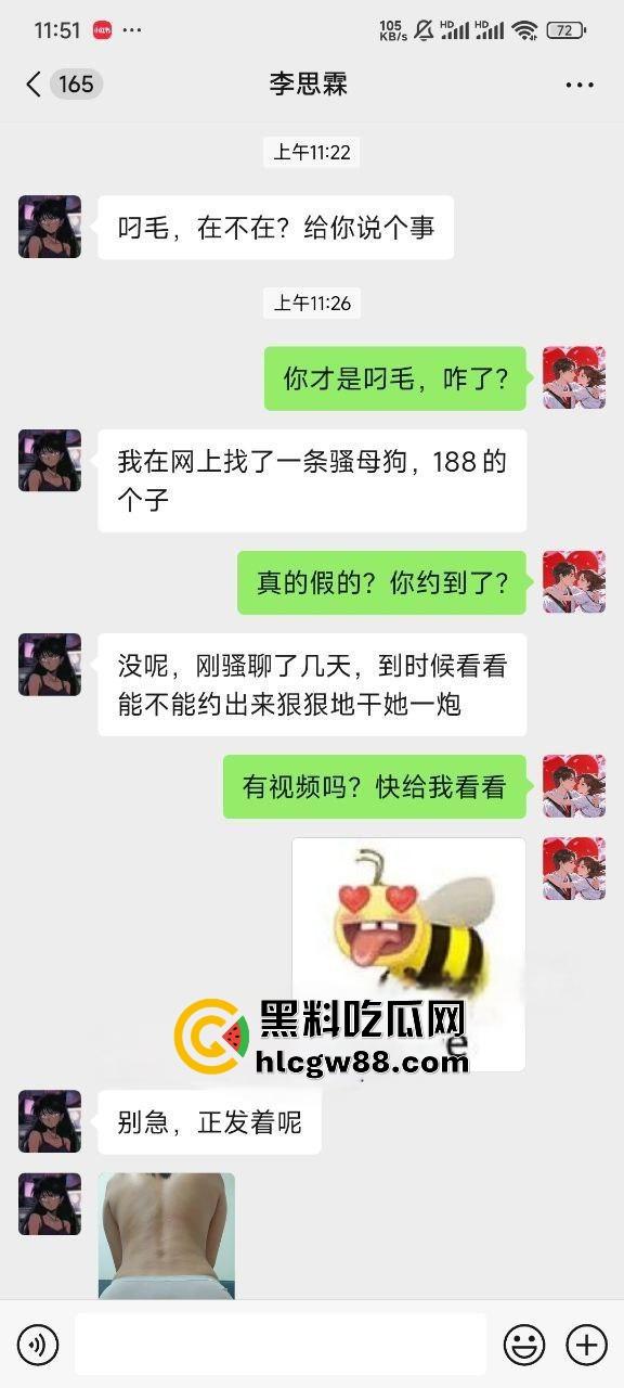 料友分享网聊188cm大长腿骚婊【李思霖】,全裸展示极品身材,蜜桃臀性感骚穴饥渴难耐!-2