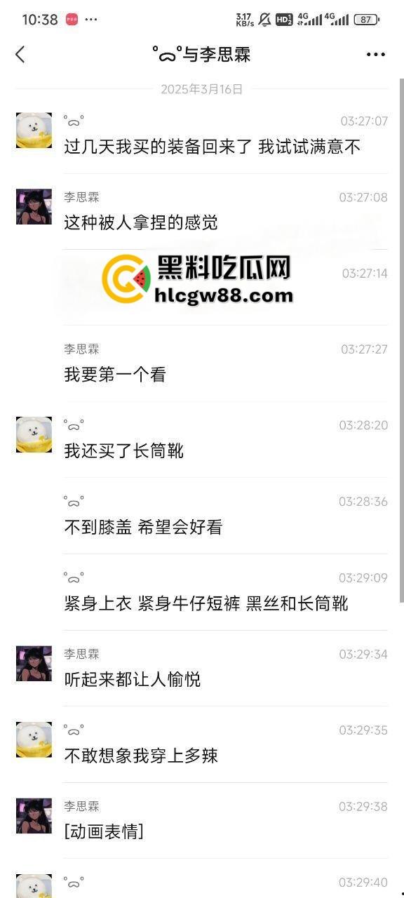 料友分享网聊188cm大长腿骚婊【李思霖】,全裸展示极品身材,蜜桃臀性感骚穴饥渴难耐!-4