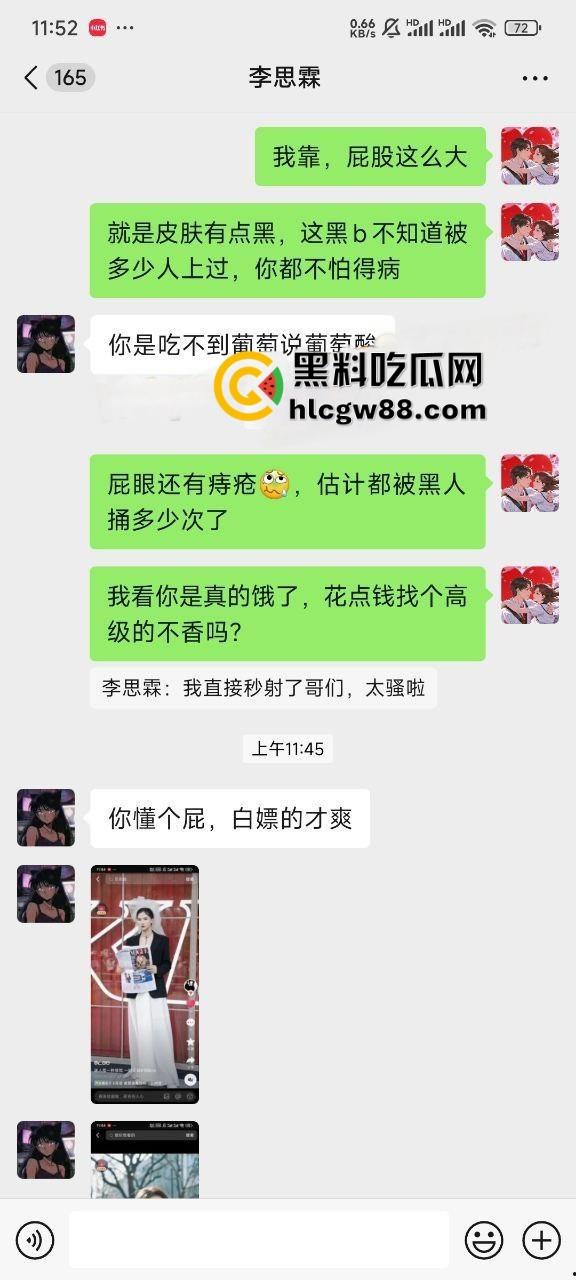 料友分享网聊188cm大长腿骚婊【李思霖】,全裸展示极品身材,蜜桃臀性感骚穴饥渴难耐!-6