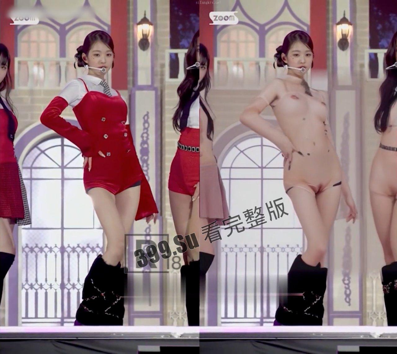 韩国女团AI去衣版合集，果然裸舞更有味道，带瓜友们一起体会韩国财阀的快乐 （二）-1