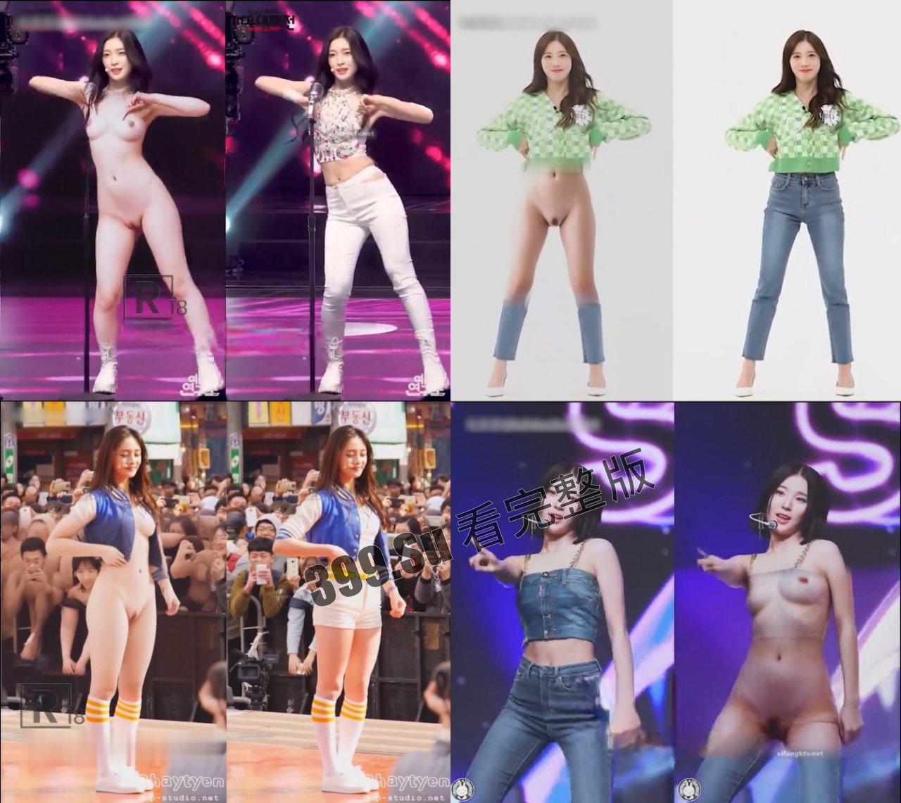 韩国女团AI去衣版合集，果然裸舞更有味道，带瓜友们一起体会韩国财阀的快乐 （二）-9