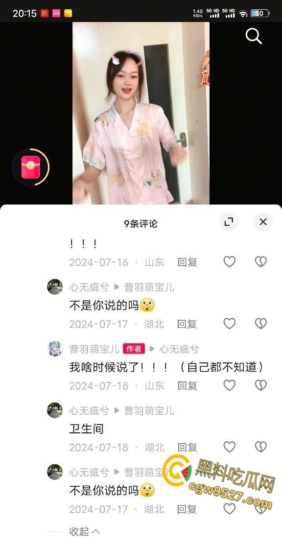 山东高中生少女【曹羽萌】,和男友厕所激情啪啪,熟练的跪在地上口交,白嫩酮体被狠狠后入打桩 !-5
