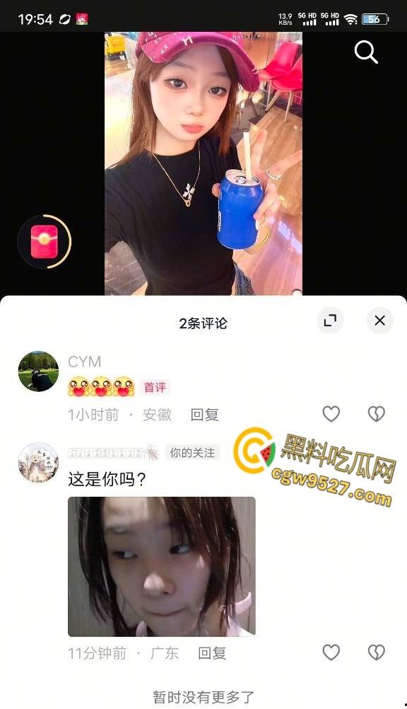 山东高中生少女【曹羽萌】,和男友厕所激情啪啪,熟练的跪在地上口交,白嫩酮体被狠狠后入打桩 !-7