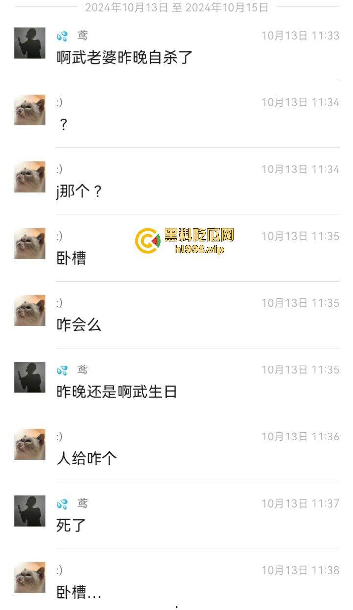 德宏芒市渣男出轨逼死正妻！小三嚣张至极不亏是婊子养的，老公连伤心都没有！-3