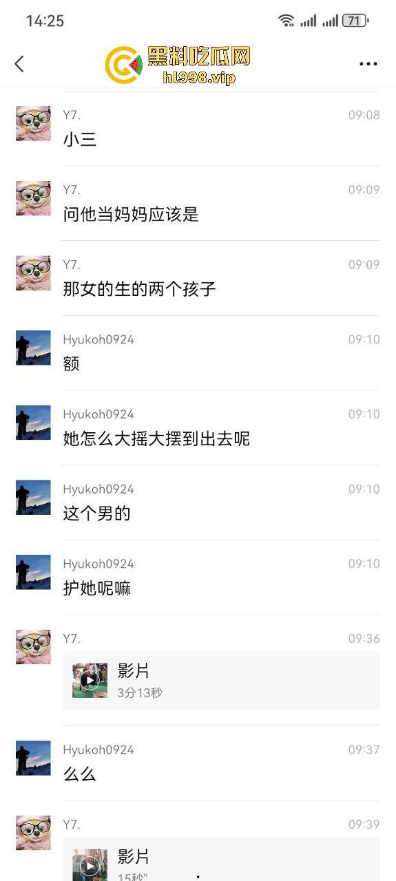 德宏芒市渣男出轨逼死正妻！小三嚣张至极不亏是婊子养的，老公连伤心都没有！-9