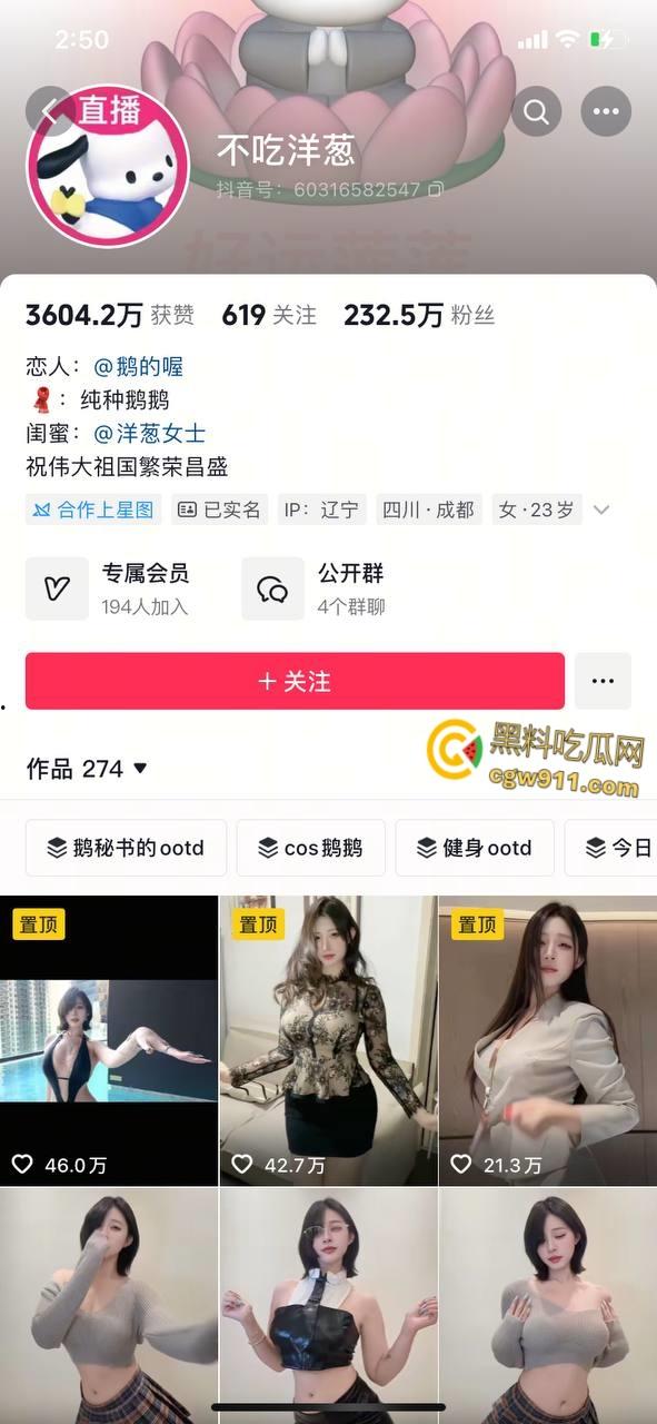 抖音百万粉丝网红【不吃洋葱】,大尺度掰逼自慰大秀,妈妈级巨乳美女抖臀插穴,真是女神也会塌房!-1