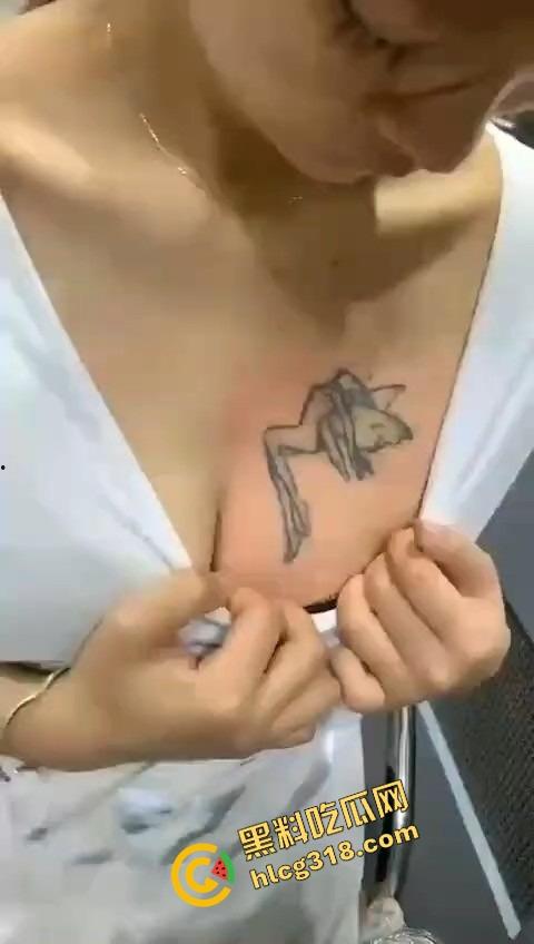 纹的时候笑得像疯子，洗的时候哭得像狗，精神小妹胸口洗纹身，找到接盘侠就开始洗过往了？-5