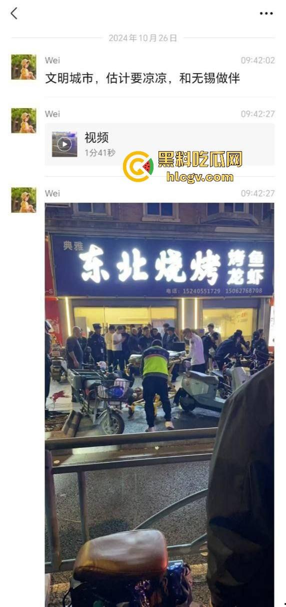 南通东北烧烤场闹大事!两桌人喝多对视一眼就起冲突,口角升级直接捅人!看人一眼都要命!-1