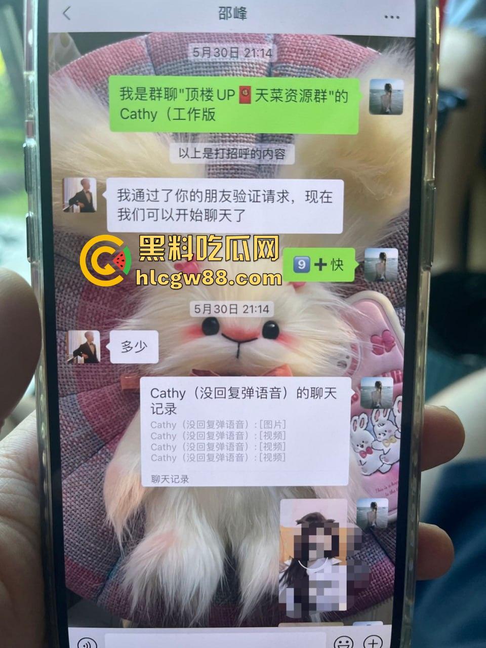 瓜友投稿！跟杭州某音会03年鸡婆谈恋爱？以为就陪酒 没想到也陪睡 难怪逼这么臭 男主连夜检查 内容炸裂。-6