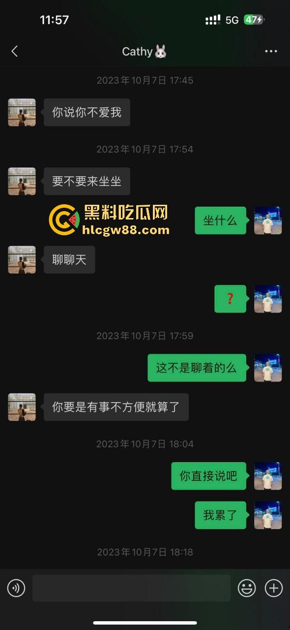 瓜友投稿！跟杭州某音会03年鸡婆谈恋爱？以为就陪酒 没想到也陪睡 难怪逼这么臭 男主连夜检查 内容炸裂。-8
