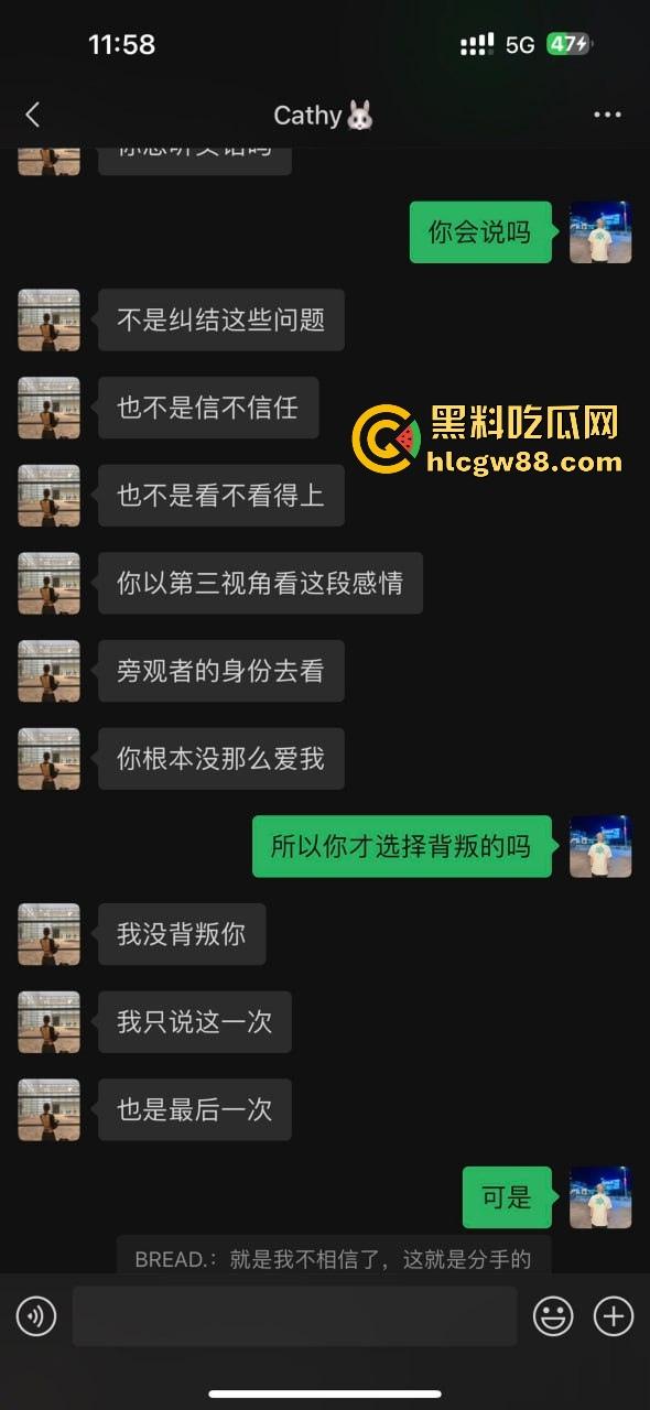 瓜友投稿！跟杭州某音会03年鸡婆谈恋爱？以为就陪酒 没想到也陪睡 难怪逼这么臭 男主连夜检查 内容炸裂。-9
