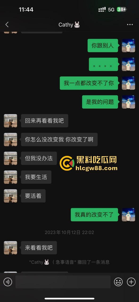 瓜友投稿！跟杭州某音会03年鸡婆谈恋爱？以为就陪酒 没想到也陪睡 难怪逼这么臭 男主连夜检查 内容炸裂。-14