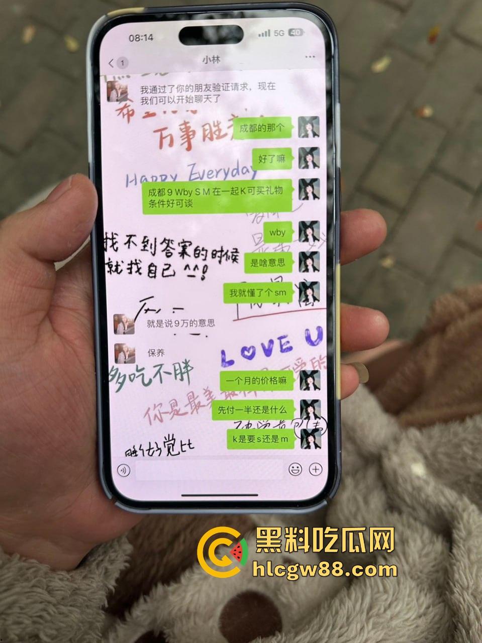 瓜友投稿！跟杭州某音会03年鸡婆谈恋爱？以为就陪酒 没想到也陪睡 难怪逼这么臭 男主连夜检查 内容炸裂。-16