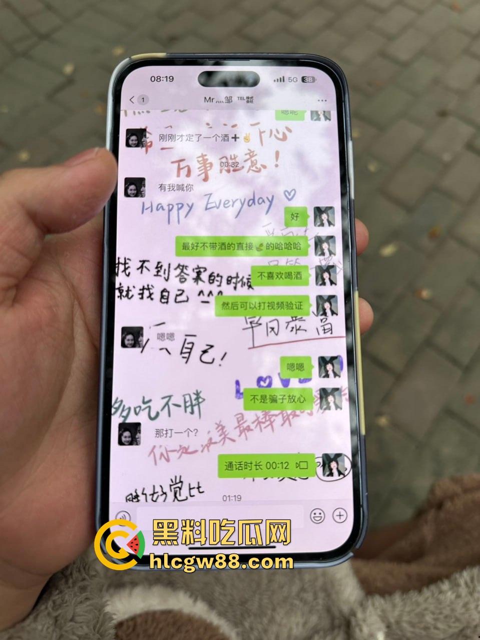 瓜友投稿！跟杭州某音会03年鸡婆谈恋爱？以为就陪酒 没想到也陪睡 难怪逼这么臭 男主连夜检查 内容炸裂。-17