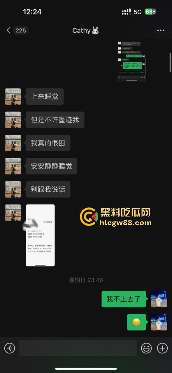 瓜友投稿！跟杭州某音会03年鸡婆谈恋爱？以为就陪酒 没想到也陪睡 难怪逼这么臭 男主连夜检查 内容炸裂。-20