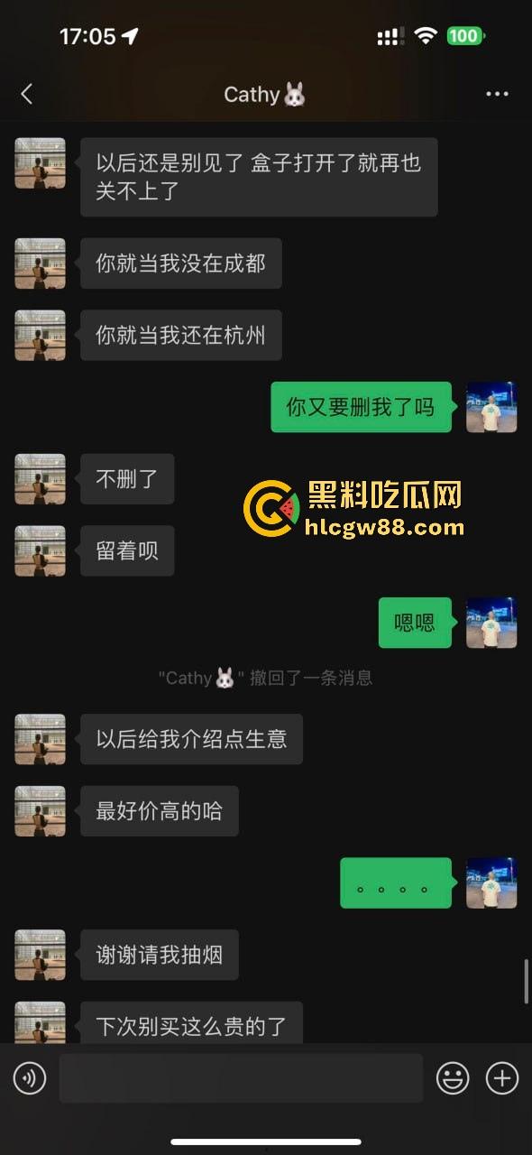 瓜友投稿！跟杭州某音会03年鸡婆谈恋爱？以为就陪酒 没想到也陪睡 难怪逼这么臭 男主连夜检查 内容炸裂。-21