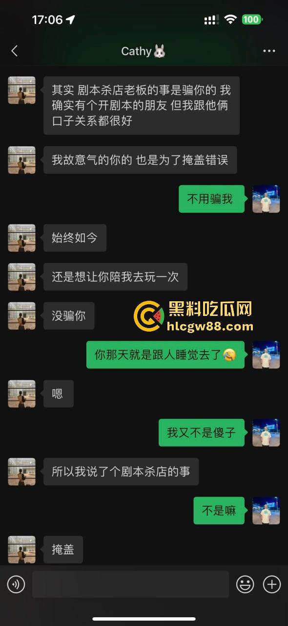 瓜友投稿！跟杭州某音会03年鸡婆谈恋爱？以为就陪酒 没想到也陪睡 难怪逼这么臭 男主连夜检查 内容炸裂。-22