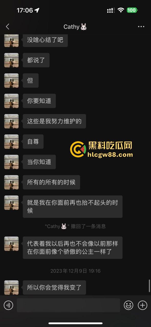 瓜友投稿！跟杭州某音会03年鸡婆谈恋爱？以为就陪酒 没想到也陪睡 难怪逼这么臭 男主连夜检查 内容炸裂。-23