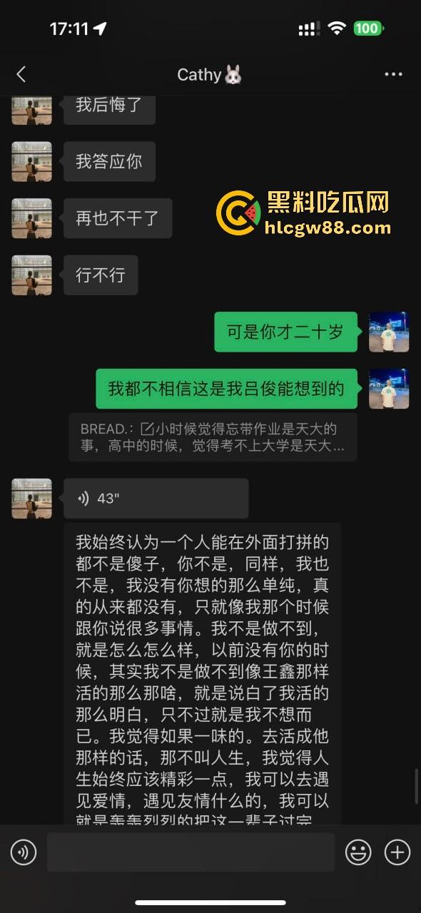 瓜友投稿！跟杭州某音会03年鸡婆谈恋爱？以为就陪酒 没想到也陪睡 难怪逼这么臭 男主连夜检查 内容炸裂。-25